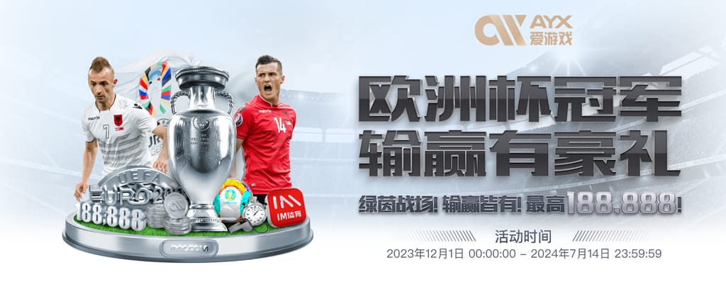 万博全站(Manbetx)官方网站单机版