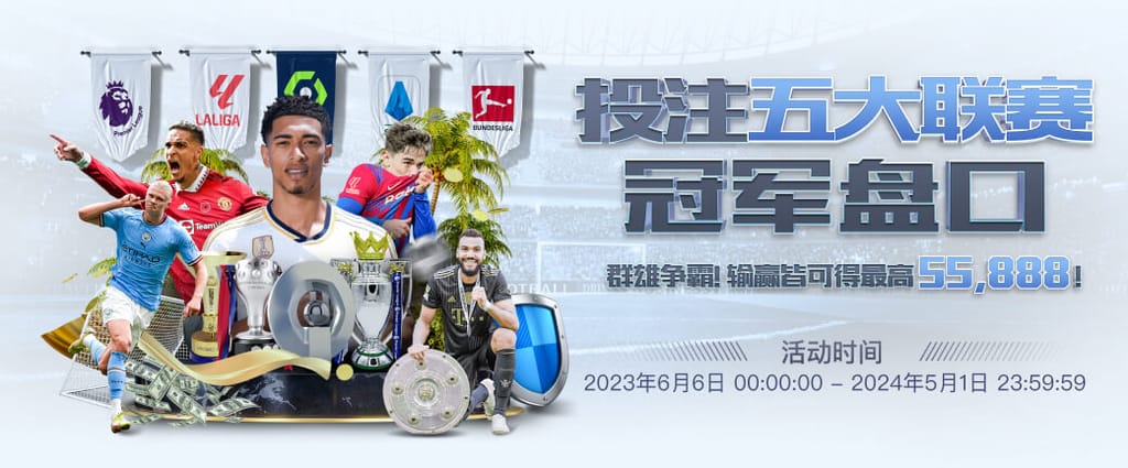 万博全站(Manbetx)官方网站竞技版