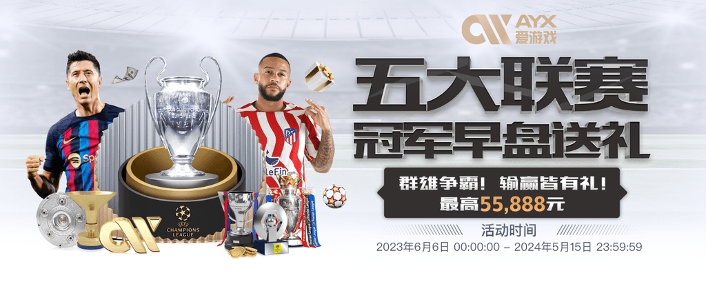 万博全站(Manbetx)官方网站客户端