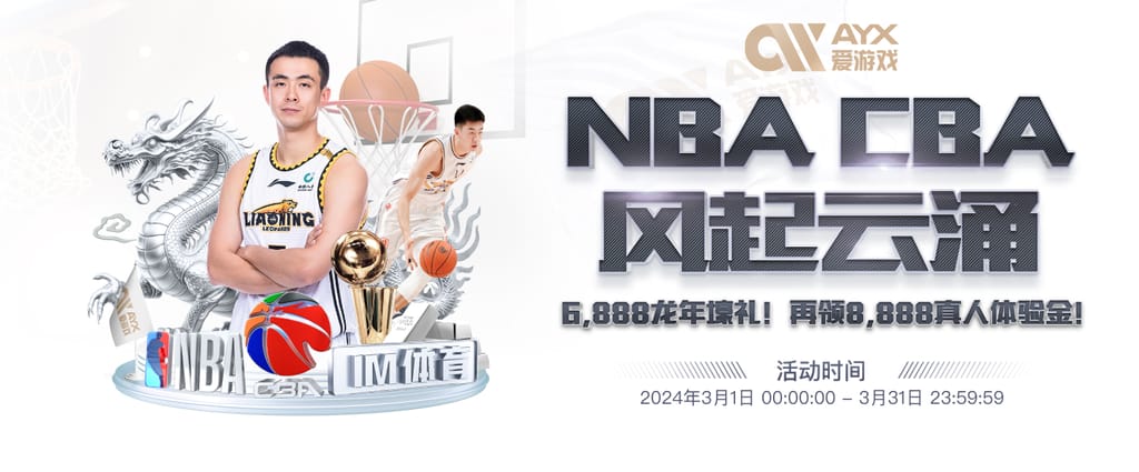 万博全站(Manbetx)官方网站集合版