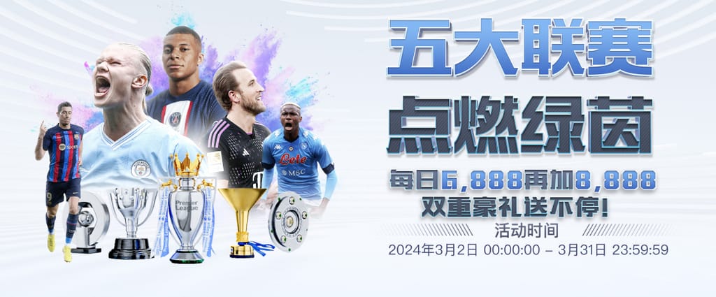 万博全站(Manbetx)官方网站试玩版