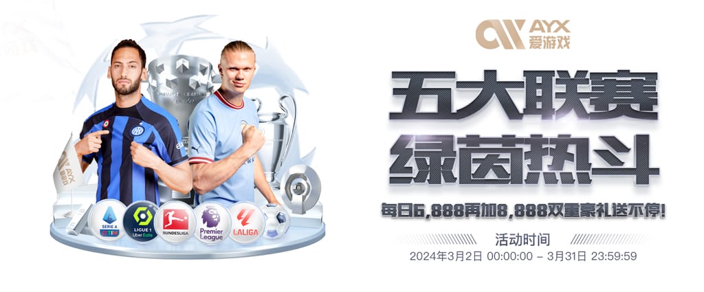 万博全站(Manbetx)官方网站安卓最新版