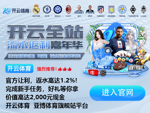 万博全站(Manbetx)官方网站最新版